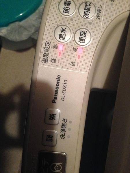 Hotel 伊丹市 エクステリア 写真